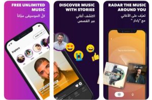 Anghami